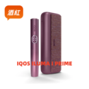 IQOS ILUMA I PRIME主機 酒紅