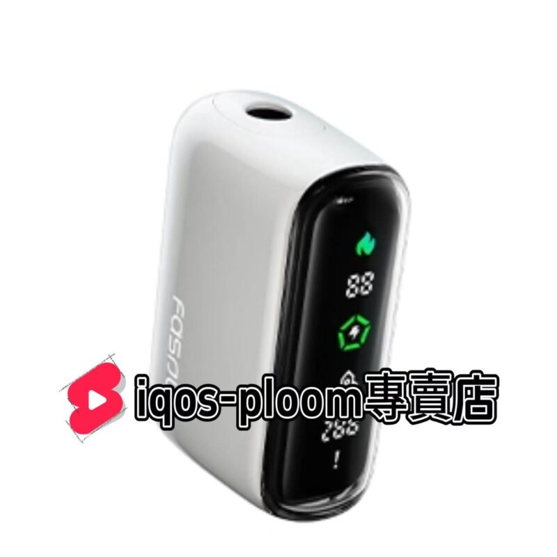 【白色正品現貨】Fasoul Q1主機 IQOS ILUMA平替機 兼容TEREA煙彈口味 一顆煙彈抽兩次 省錢又過癮
