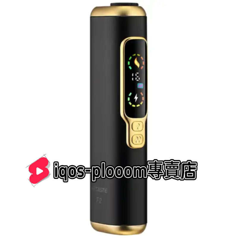 【現貨】二回機HITASTE F2 雙吸裝置多功能加熱機｜1台单支可吸兩次 |3200mAh 強勁電量