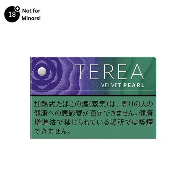 【藍莓爆珠】日本版 TEREA 煙彈 ILUMA專用 IQOS 煙彈 整條煙(10包)