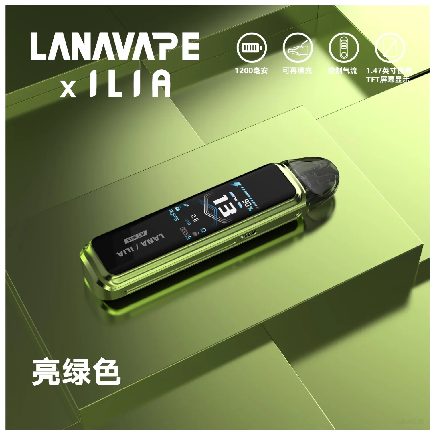 LANA Jet Max 注油式電子煙主機推薦|口感細膩・續航強勁:圖片 10
