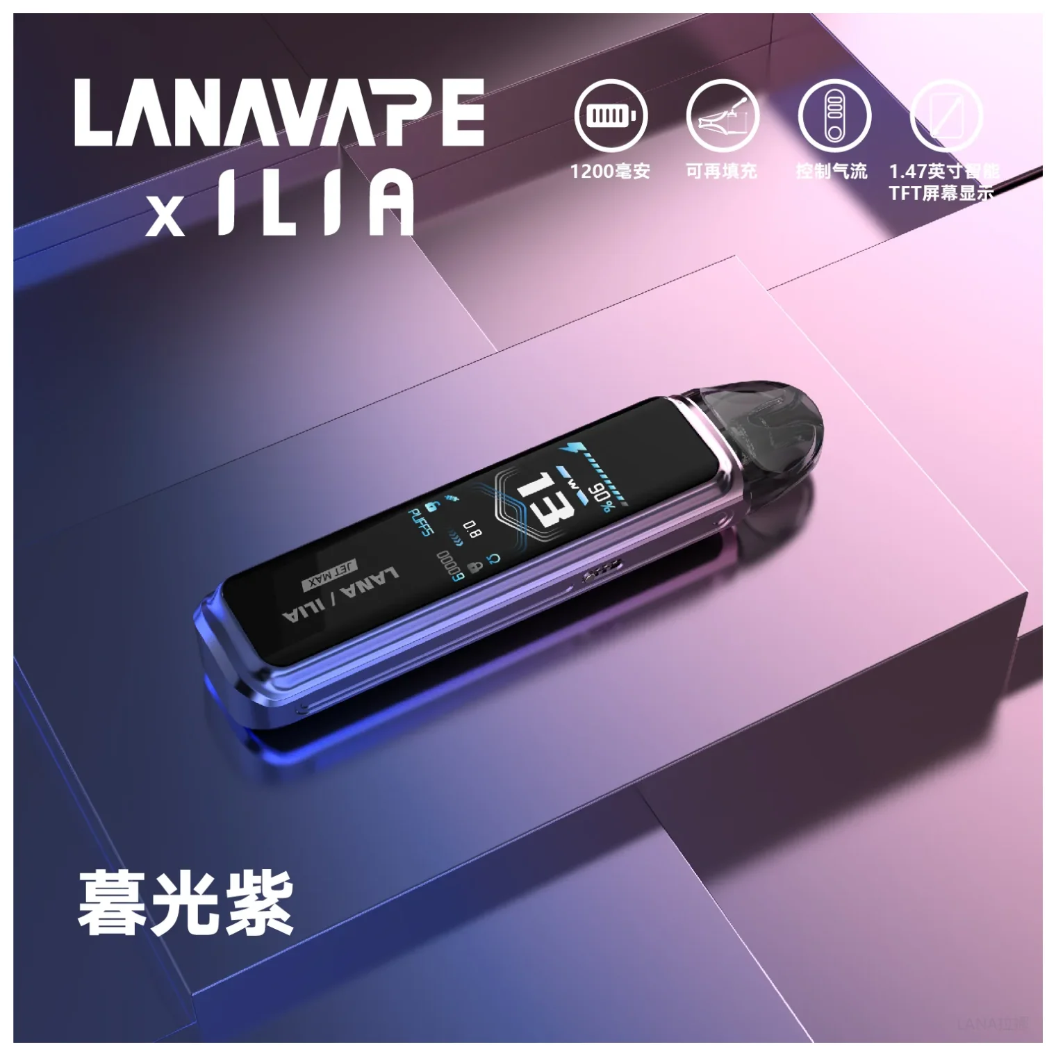 LANA Jet Max 注油式電子煙主機推薦|口感細膩・續航強勁:圖片 7