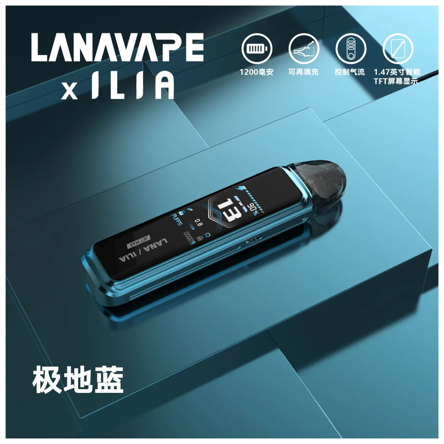 LANA Jet Max 注油式電子煙主機推薦|口感細膩・續航強勁:圖片 6