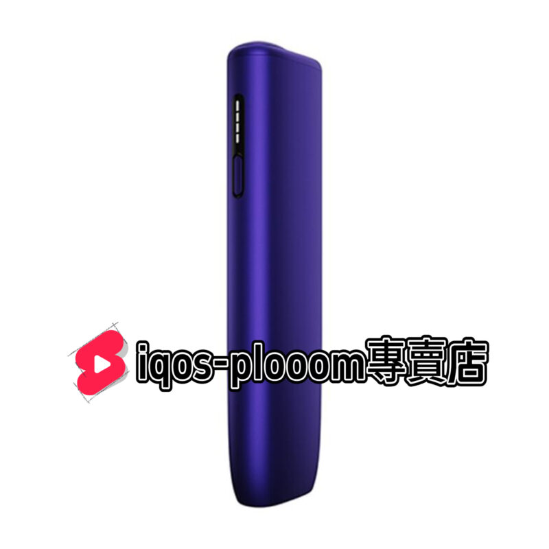【電光紫】IQOS ILUMA i ONE系列日本加熱菸主機 最新款 TEREA煙彈口味專用 官方正品